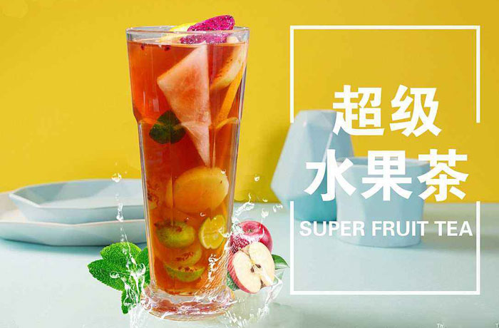 西岗水果茶培训